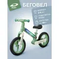 Беговел от 2 лет со светящейся рамой kari