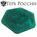 Кожаный подстаканник - бирдекель для патриотов, кожаная подставка с гербом России, Corbett Rus Pine, J.Audmorr