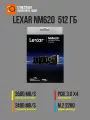 Накопитель SSD Lexar NM620 512 Гб M.2 2280, PCIe 3.0 x4, NVMe 1.4