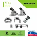Комплект консольного оборудования для откатных ворот Home Gate KIT3RUS