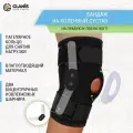 Ортез на коленный сустав / Бандаж на коленный сустав Glanis Knee_BraceX черный, L