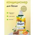 Кондиционер для белья Comfort Sunfresh 925 мл, 61 стирка, из Финляндии
