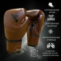 Перчатки для бокса Hayabusa T3 brown leather 14(OZ) унций