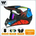 Мотоциклетный шлем внедорожный шлем, сертификация DOT, сертификация 3C Материал ABS