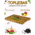 Разделочная доска торцевая 35x25x3 см. дуб, арт. 043 Столярная мастерская EtWood.