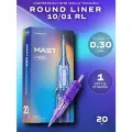 Картриджи для тату MAST Pro Round Liner 1001RL 0.30 мм, 20 штук