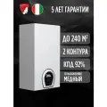 Газовый настенный котел Federica Bugatti 24 Varme 2-х контурный, с дисплеем