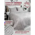Комплект покрывало стеганое на кровать Marianna Tango Танго 09 250х230 см + 2 наволочки 50х70 см