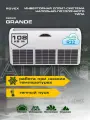 Сплит-система инверторная Rovex CGCFIHR36 Grande , напольно-полочного типа