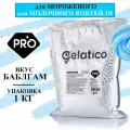 Смесь для мороженого Gelatico Pro «баблгам», 1 кг