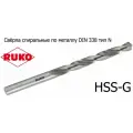Сверло по металлу Ruko 14x160/108мм DIN338 HSS-G h8 5xD 118° 214140