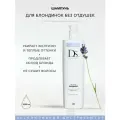 Sim Sensitive Шампунь для волос светлых и седых DS Blond Shampoo, 1000 мл, без отдушек, нейтрализация желтизны
