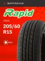 Шины летние 205/60R15 Rapid P309 91V