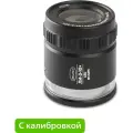 Лупа Элитест ЛИ-3-10× с подсветкой LED, с калибровкой 00128611к