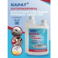 Средство от ржавчины и налёта Карат антиржавчина 1 л 4607002305889