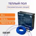 Двужильный нагревательный кабель в стяжку мощностью 20 Вт/м. 2.40-5.60м2 32м 640вт THC20-32