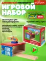 Игровой набор аксессуары для железной дороги Хелипорт GOODOK
