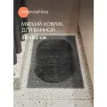 Мягкий коврик Ephir для ванной комнаты 50х80 см, цвет серый Moroshka