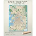 Настенная карта Санкт-Петербурга с каждым домом в тубусе, размер 115х156 см, матовая ламинация, АГТ Гецоентр