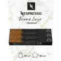Кофе в капсулах Nespresso World Explorations Vienna Lungo, 30 капcул, 3 упаковки