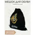 Сумка-мешок для сменной обуви Хогвартс Гарри Поттер черный