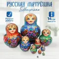 Матрешка деревянная детская традиционная 10 мест 14 см Орнамент