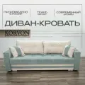 Прямой диван-кровать Мичиган 13 для гостиной мебель, механизм еврокнижка