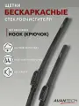 Avantech щетки стеклоочистителя (комплект 650/400 мм. Крючок) для Honda HR-V