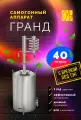 Самогонный аппарат с сухопарником Cube Гранд с врезкой под тэн 40 литров / дистиллятор бытовой / ТПК КУБ.