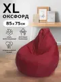 Кресло-мешок Пуффбери Груша размер XL маленький, Оксфорд Бордовый
