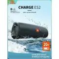 JBL CHARGE ESSENTIAL2 Беспроводная bluetooth-колонка