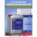 Антисептик-концентрат невымываемый для древесины 1:5 Masterfarbe NEOWOOD PROFFESIONAL, 5кг