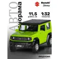 Машинка металлическая инерционная ТМ Автопанорама Suzuki Jimny, М1:32, JB1251560