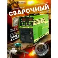 Cварочный полуавтомат HANTEL MIG 222 HP
