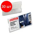 Комплект 30 шт, Бейдж магнитный 35х70 мм, BRAUBERG, 235738