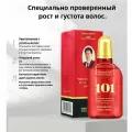 Zhangguang 101 Formula Лосьон против очаговой алопеции