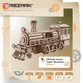 Сборная модель (фанера) REZARK MGR-8 Серия Механика Пазл 3D Паровоз