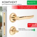 Комплект для межкомнатной двери Rucetti ручки RAP 3 SG/PG + фиксатор + магнитный замок / матовое золото