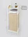 Корзина для белья и стеллажом с полками для хранения К4-МБ