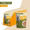 Мнямс влажный корм для домашних кошек кусочки с уткой в соусе, в паучах - 85 г х 24 шт