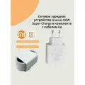 Сетевое зарядное устройство для Honor/Huawei 66W Super Charge с USB входом Max в комплекте с кабелем 6А 66W белый