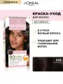 L'OREAL Ухаживающая краска для волос Casting Natural Gloss, 239 г, 223 Эспрессо