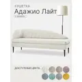 Кушетка диван Адажио Лайт угол слева 185x78x65см светло-бежевый, диван на ножках с ящиком для хранения, для офиса и дома