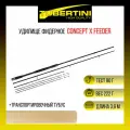 Удилище фидерное Tubertini Concept X Feeder длина 3,60 м, Medium Action, 3+3 секции, карбон