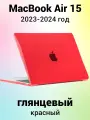 Накладка пластиковый глянцевый чехол для MacBook Air 15 2023-2024 A2941 / A3114 (тип покрытия гладкий Crystal Case)