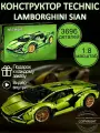 Конструктор Техник Ламборгини Сиан Lamborghini Sian FKP 37, 3696 деталей