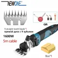 NEWONE 1600 Вт Вт 6 передач скорость электрическая машинка для стрижки овец и коз машинка для стрижки фермы резак шерсть ножницы