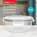 Стеклянный контейнер с крышкой для еды Master House 650мл Кратос жаропрочный для СВЧ хранения и приготовления