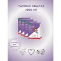 Таурин 1000 мг для сердца, зрения и повышения работоспособности 60 таблеток 4уп