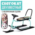 Снегокат детский 501 TANDEM для двоих со складной спинкой (Котята)